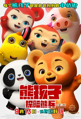 搡bbbb